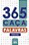 Livro: 365 Caça-Palavras - Ciências - Imagem 1
