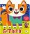 De Quem São - Gatinho - Imagem 1
