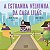 Livro Literatura Infantil- A Estranha Velhinha da Casa Lilás - Imagem 1