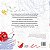 Livro Literatura Infantil - O Rabisco - Ciranda na Escola - Imagem 2