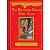 Livro The Brothers Grimm Fairy Tales - em inglês - Imagem 1
