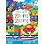 Livro Procure e Encontre Zoom! Zoom! - em inglês - W. Books - Imagem 1