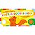Livro Sonoro Farm - em inglês - W. Books - Imagem 3