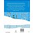 Livro Os Patins de Prata - Hans Brinker - Editora Principis - Imagem 3