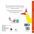 Livro Cartonado O Novelo de Emoções para os Pequeninos - Ciranda Cultural - Imagem 2