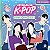 Livro de Colorir - Estrelas do K-Pop - Comfy and Cozy - Imagem 1