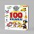 Box com 2 Livros - Primeiras Palavrinhas:  Patrulha Canina - Online Editora - Imagem 2