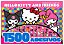 Livro Prancheta para Colorir com 1500 Adesivos - Hello Kitty and Friends - Imagem 1