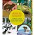 Livro Literatura Infantil - Meu Lar - Capa Dura - Editora Ciranda Cultural - Imagem 2