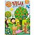 Livro Procure e Encontre: Bíblia - Livro 1 - Editora Todolivro - Imagem 1