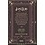 Livro Jane Eyre - Edição Importada em Inglês - Capa Dura com Relevo - Imagem 2