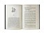 Livro Casa Velha - Machado Assis - Editora Principis - Imagem 3