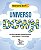 Universo Down: 50 atividades para educar com afeto e inclusão - Imagem 1