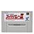 Super Volleyball  2 - Famicom  Super Nintendo - JP Original ( USADO ) - Imagem 1