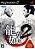 Yakuza 2 - Playstation 2 - JP Original ( USADO ) - Imagem 1