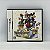 Kingdom Hearts Re:coded - Nintendo DS Japones ( USADO ) - Imagem 1