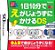 1-Hi-10-Fun de Egajou Zuni Kakeru DS - Nintendo DS Japones ( USADO ) - Imagem 1