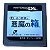 Professor Layton and the Box of the Devil - Nintendo DS Japones ( USADO ) - Imagem 1