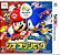 Mario & Sonic at the Rio 2016 Olympic Games - Nintendo 3ds Japones ( USADO ) - Imagem 1