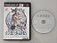 Suikoden III - PS2 JP Original ( USADO ) - Imagem 1