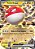 Voltorb ex (058/217)( Foil - Heróis Excelsos NM ) - Imagem 1