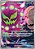 Spiritomb da Cíntia (244/217)( Foil - Heróis Excelsos NM ) - Imagem 1