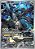 Zekrom do N (031/∞)( Foil - Heróis Excelsos NM ) - Imagem 1