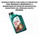 SPRINTA F300 4T 20W50 - OLEO DO MOTOR MOTO - PETRONAS - Imagem 3