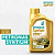 Oleo 0W20 Petronas Syntium 7000xs 100% Api Sp Ilsac Gf-6a  - oleo do motor - PETRONAS - Imagem 3