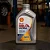 OLEO MOTOR DIESEL 5W30 SHELL HELIX ULTRA 1L - PONTO M PECAS AUTOMOTIVAS - Imagem 3