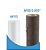 Elemento Filtrante Polipropileno BIG 10" DGD 7525 - Imagem 7