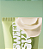 Cleansing Balm - Imagem 2