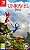 Unravel Two (Europeu) - Switch - Imagem 1