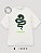 Camiseta Tubular Taylor Swift Snake - Imagem 1