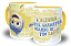 Caneca Divertidamente Disney Pixar - Imagem 1