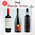 Kit Trio Blends Tintos - Imagem 1