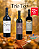 Kit de Outono Trio Top - Imagem 1