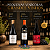 Kit Trio Pequenas Vinícolas, Grandes Vinhos - Imagem 1