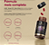 COQ10 + OMEGA 3TG + NATURAL VITAMIN E 120 CAPS - ESSENTIAL NUTRITION - Imagem 2