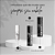 OZO BE Haircare - Kit Capilar Completo - Imagem 4