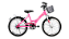 Bicicleta Infantil Bliss Aro 20 - Imagem 1