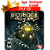 Bioshock 2 para ps3 em mídia digital - Imagem 1