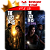 The last of us + left behind dublados para PS3 em Mídia Digital - Imagem 1