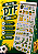 CARTELA DE ADESIVOS DTF PATCHES COPA - 1 METRO - Imagem 1