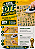 CARTELA DE ADESIVOS DTF PATCHES COPA - 1 METRO - Imagem 2