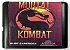Jogo Mortal Kombat - Mega Drive - Imagem 2