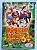 Donkey Kong 64 Original [Japonês] - N64 - Imagem 1
