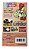 Jogo Super Mario World 2: Yoshis Island - Super Famicom - Imagem 5
