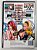 King of Fighters Maximum Impact 2 [REPRO-PACTH] - PS2 - Imagem 3