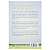 As 5 Linguagens Do Amor Dos Adolescentes Como Expressar Um C, De Chapman, Gary. Editora Mundo Cristão - Imagem 4